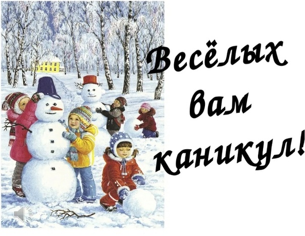 Уважаемые родители!.