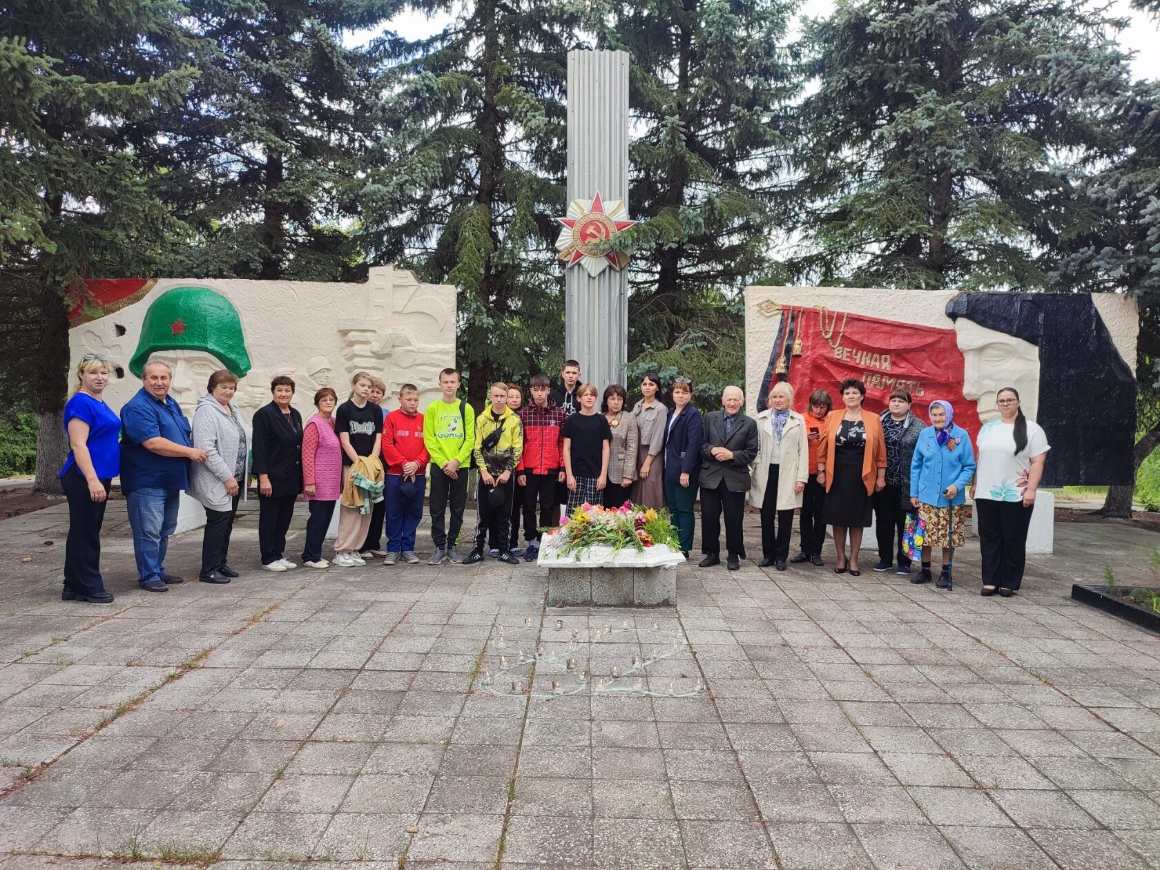 День памяти и скорби.