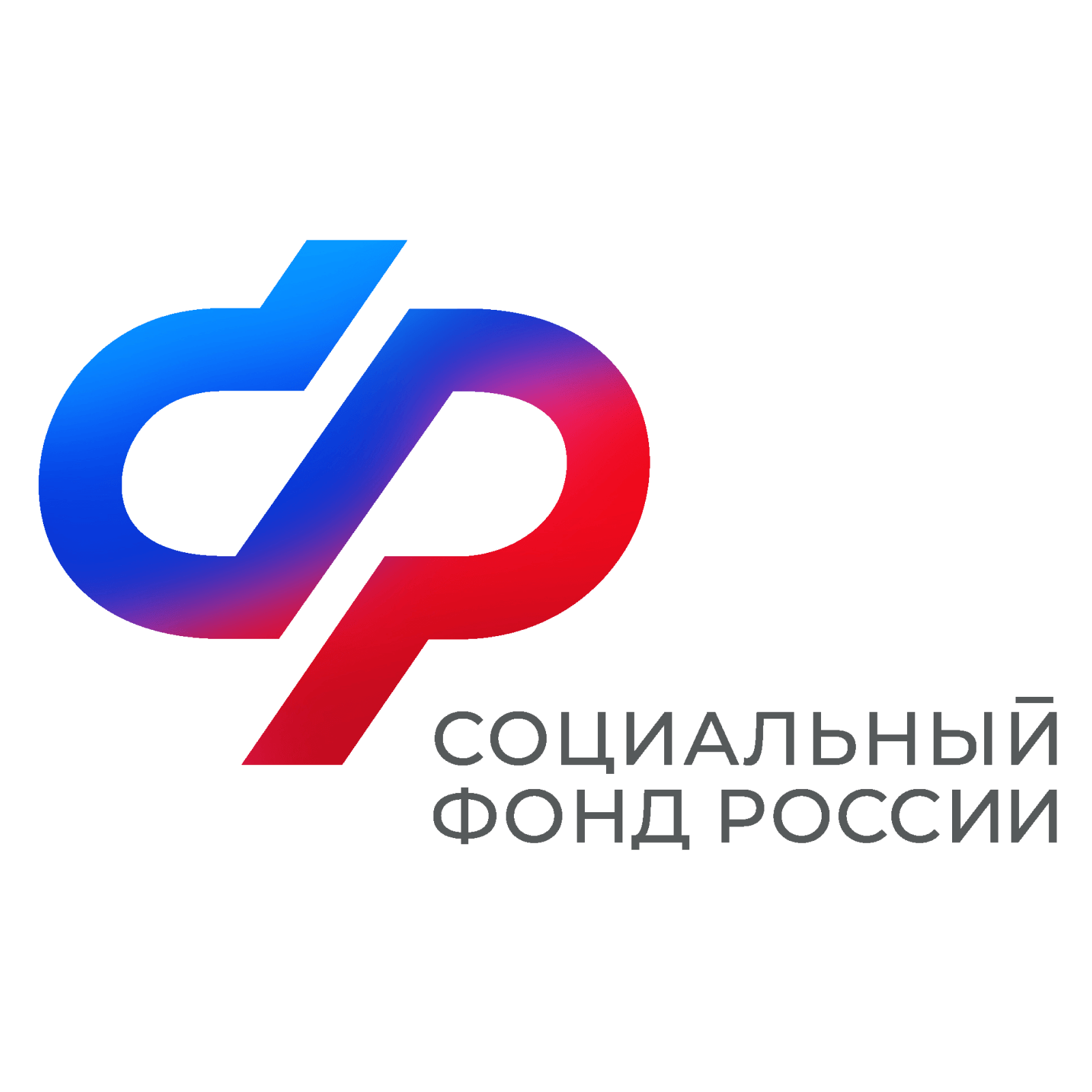 Ко Дню защиты детей Отделение СФР по Ульяновской области напоминает о главных мерах социальной поддержки родителям.