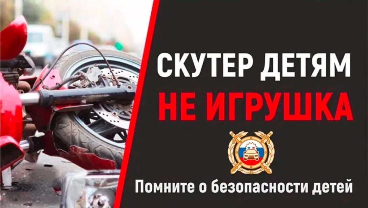 Внимание, участники дорожного движения!.