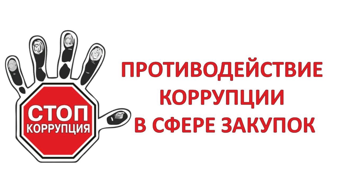 Агентством государственных закупок Ульяновской области принято распоряжение  от 28.02.2023 № 9-р.