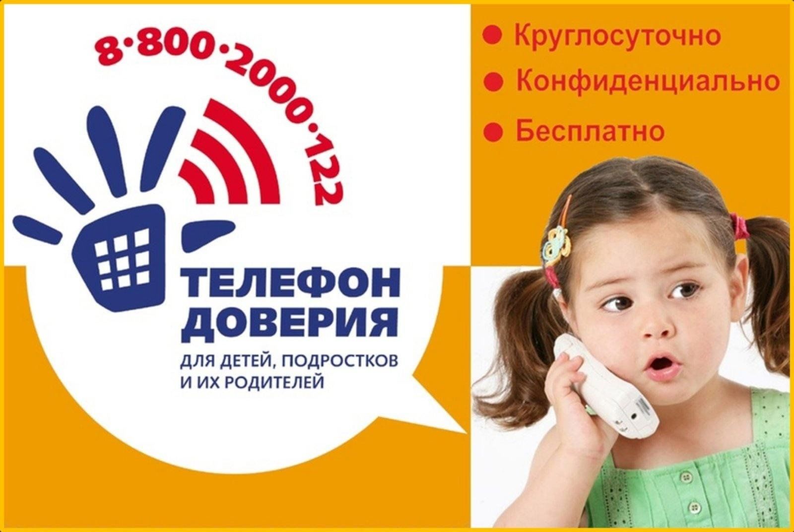 Обращение председателя комиссии по делам несовершеннолетних  и защите их прав..