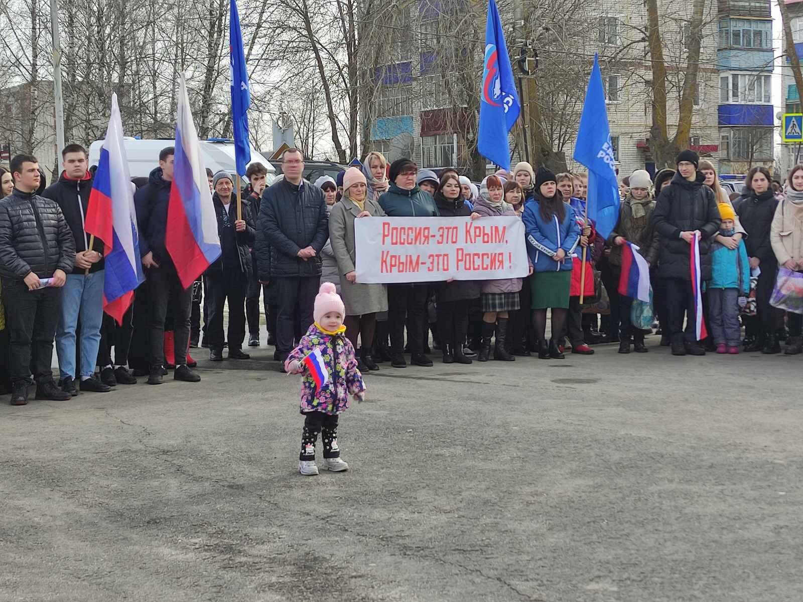 Крымская весна в учреждениях культуры Вешкаймского района.