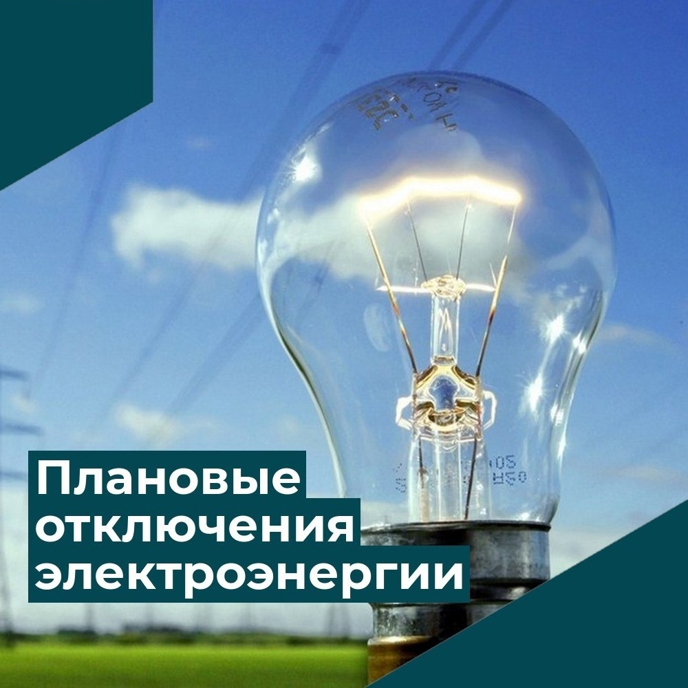 Уважаемые жители села Вешкайма.