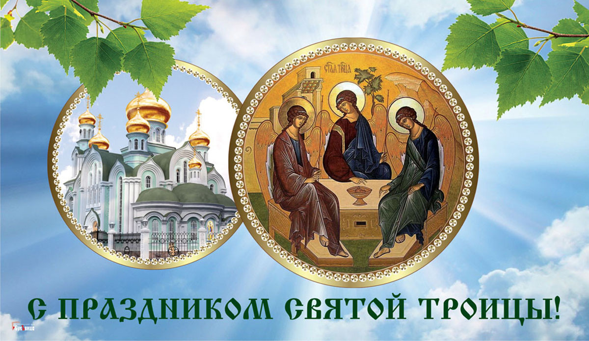 Уважаемые священнослужители и православные верующие!.