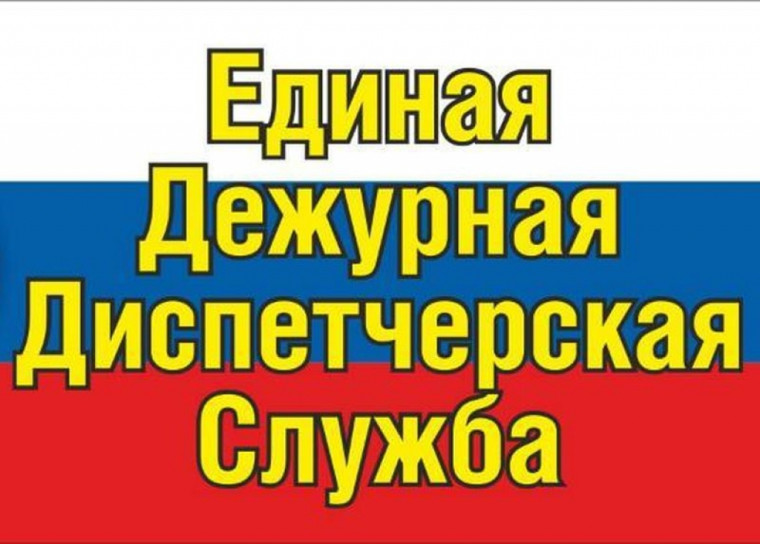 Предупреждение по погоде. Предупреждение по погоде.