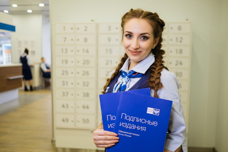 Почта России: подарок к 8 марта — подписка на любимые издания. Почта России: подарок к 8 марта — подписка на любимые издания.