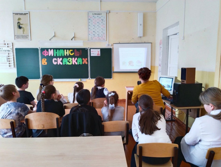 Мероприятия недели ежемесячной акции «Финансовая грамотность – первый шаг. Финансовая культура - наше будущее» для учащихся общеобразовательных учреждений 18 апреля 2025 года. Мероприятия недели ежемесячной акции «Финансовая грамотность – первый шаг. Финансовая культура - наше будущее» для учащихся общеобразовательных учреждений 18 апреля 2025 года.