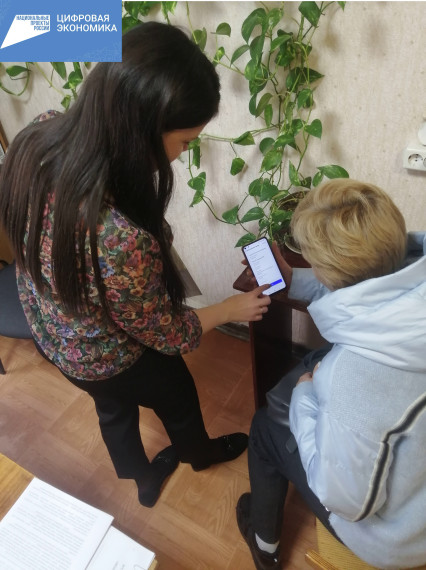 Отчёт о выполнении плана проведения недели цифровой экономики на территории муниципального образования «Вешкаймский район». Отчёт о выполнении плана проведения недели цифровой экономики на территории муниципального образования «Вешкаймский район».