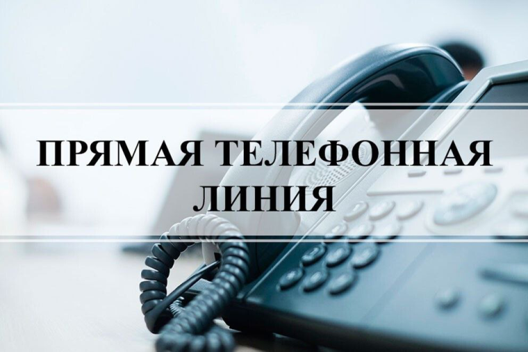 14 декабря 2023 года состоится «прямая телефонная линия» с независимыми экспертами, уполномоченными на проведение антикоррупционной экспертизы нормативных правовых актов и их проектов. 14 декабря 2023 года состоится «прямая телефонная линия» с независимыми экспертами, уполномоченными на проведение антикоррупционной экспертизы нормативных правовых актов и их проектов.