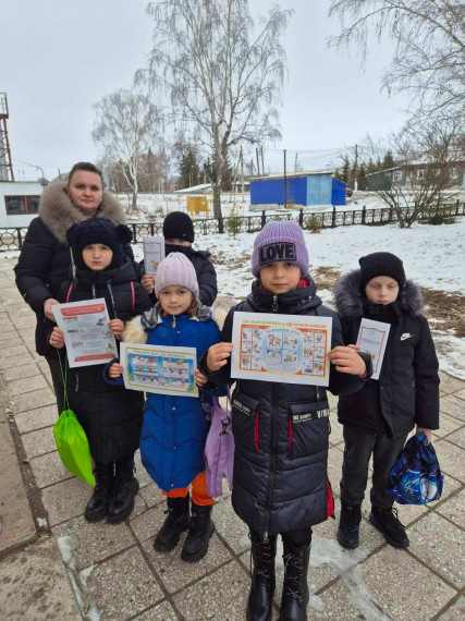 Единый день безопасности несовершеннолетних.